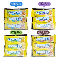 促销！售完为止！ 印尼进口 日清奶酪夹心饼干240g进口食品