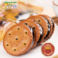 【七猩猩】台湾进口休闲零食品黑糖饼/麦芽饼香酥脆夹心饼干批发