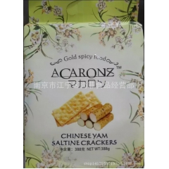 香港进口休闲零食品  马卡龙Z夹心饼干348g/袋 整箱20...