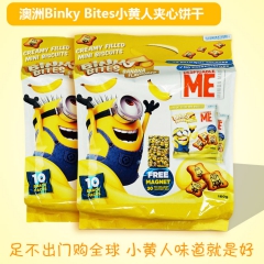 现货澳洲进口 Binky Bites小黄人香蕉口味夹心饼干1...