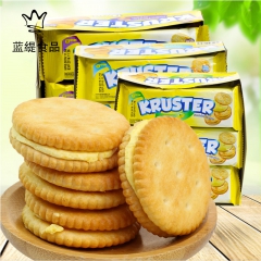 进口食品印尼日清巧克力味奶酪夹心饼干简装系列糕点微商供销批发