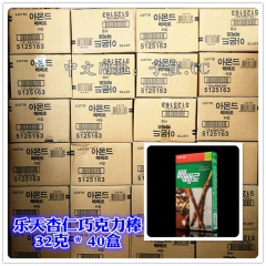 韩国进口休闲零食品 乐天扁桃仁巧克力饼干棒 非杏仁32g*4...