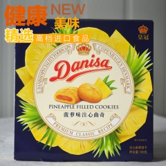 丹麦原装进口 曲奇 饼干烘焙 印尼进口 礼盒装送菠萝饼干90...