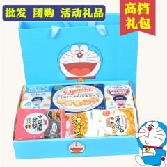 进口零食大礼包生日礼物满月礼回礼微商活动小赠品公司年会零食品