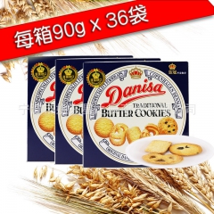 丹麦皇冠曲奇90g礼盒装饼干印尼原装进口食品批发2016年 ...