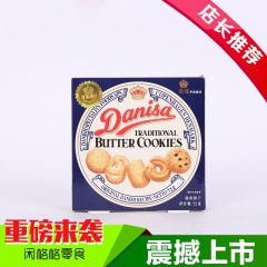 皇冠 丹麦曲奇饼干 黄冠曲奇72g/盒 印尼进口食品 进口曲...