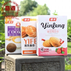 银丰蔓越莓曲奇 满月礼包回礼 炼乳味进口休闲零食