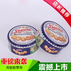 皇冠丹麦曲奇饼干 黄油曲奇饼干200g 印尼进口食品 进口曲...