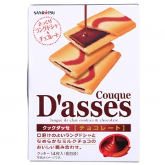 日本进口 三立奶油巧克力夹心曲奇 112g 零食饼干直销批发