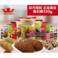 马来西亚进口零食TATAWA塔塔瓦软馅夹心曲奇饼干多种口味1...