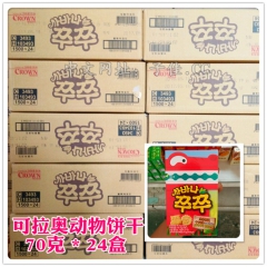 韩国进口休闲零食品 可拉奥动物饼干70g*24盒小动物园儿童...