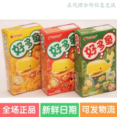 好多鱼整箱33g*3盒*20套三联包商超实惠礼包赠送可拆开卖...
