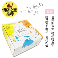 韩国进口零食大礼包送女友送闺蜜生日礼物一大包礼盒包邮一件代发