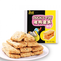 台湾进口零食品榙榙咸鸭蛋黄饼干方块酥粗粮特产咸蛋酥代早餐批发