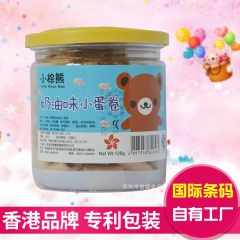 现货促销 小棕熊奶油味小蛋卷 信德宝宝辅食休闲营养进口零食1...