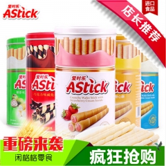印尼进口零食 爱时乐威化卷心酥 威化饼 蛋卷饼干 150g/...
