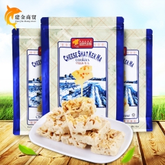 怡保特产原装进口新乐记切达奶酪芝士萨奇马沙琪玛168g休闲零...