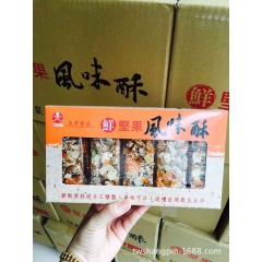 台湾 天宇 果仁风味酥  300克*12盒