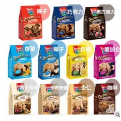 意大利进口loacker莱家威化饼干 125g/110g 1...