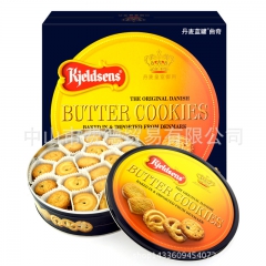 丹麦进口食品饼干 丹麦蓝罐曲奇饼干铁盒装908g
