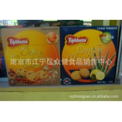 丹麦蓝罐曲奇125g*24盒/箱  252元/箱