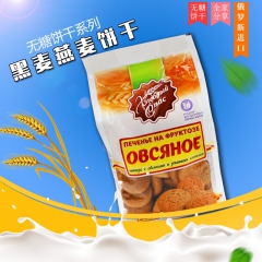 俄罗斯原装进口无糖黑麦燕麦片新品早餐营养饼干件起批发