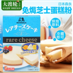 日本进口松饼免烘烤免?芝士蛋糕粉+饼干碎宝宝零食辅食110g