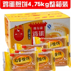 包邮 休闲零食品 白鹤铁板鸡蛋煎饼 比面包干好吃饼干 4.7...
