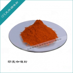 印度进口食品调味料 纯天然咖喱粉 脱水干燥咖喱调味粉 厨房必...