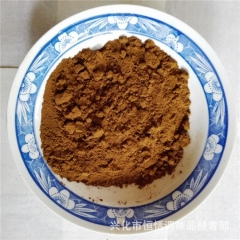 丁香粉优质进口纯正炒炖蒸煮专用香辛料调味料散装卤料必备丁香粉