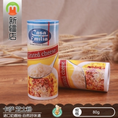 麦好食 意大利卡萨干酪粉 帕玛森芝士粉 披萨意面奶酪调味粉 ...