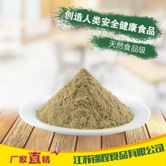 专业销售 鼠尾草粉 火锅必备调味品 进口香料