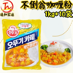 韩国奥土基不倒翁原味咖喱粉 1000g 韩国原装进口调味料1...