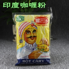 进口印度咖喱粉 一站式越南进口食品批发 咖喱味食品调味粉