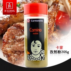 西班牙进口 卡蒙孜然粉205g 瓶装 烧烤 奶酪 面包 糕点...