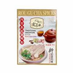 马来西亚 达昌源肉骨茶用调味粉 新加坡风味烹饪排骨汤调料30...