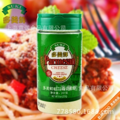 美鲜帕马森奶酪粉 芝士粉 调味粉 意面披萨烤肉用227g