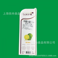 法国原装进口Boiron宝茸速冻卡蔓橘卡曼桔果溶果酱1Kg