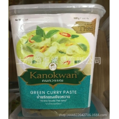 泰国原装进口咖喱皇牌绿咖喱  证件齐全 品质有保证