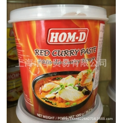 泰国原装进口宏利牌红咖喱 证件齐全  品质有保证
