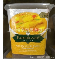 泰国原装进口咖喱皇牌黄咖喱 证件齐全  品质有保证