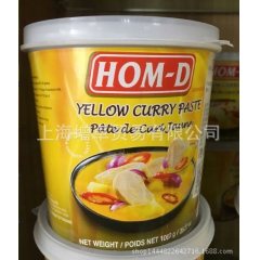 泰国原装进口宏利牌黄咖喱 证件齐全  品质有保证