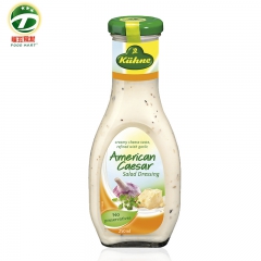 【福玛食材】冠利美式凯撒沙拉酱8*250ml 色拉酱 调味酱...