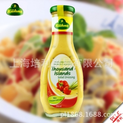 冠利千岛酱250ml 沙拉酱德国进口色拉调味酱 水果蔬菜沙拉