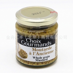 法国原装进口奥帝芥茉籽芥茉调味酱 芥茉籽调味酱 180g瓶