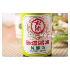 金兰薄盐酱油500ml*12瓶/箱 台湾原装纯酿造酱油 餐厅...