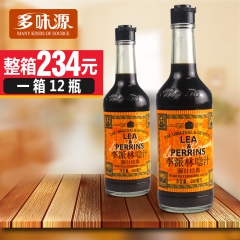 【多味源】亨氏李派林喼汁酸辣调味汁辣酱油290ml英国原装进...