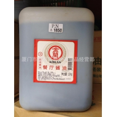 金兰餐厅酱油浓口12kg/桶 台湾进口调味品中西餐厅酒店必备...