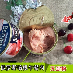 俄罗斯进口培根 猪肉火腿罐头 培根火腿罐头 325g