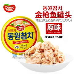 韩国进口dongwon东源原味金枪鱼罐头 速食金枪鱼肉250...